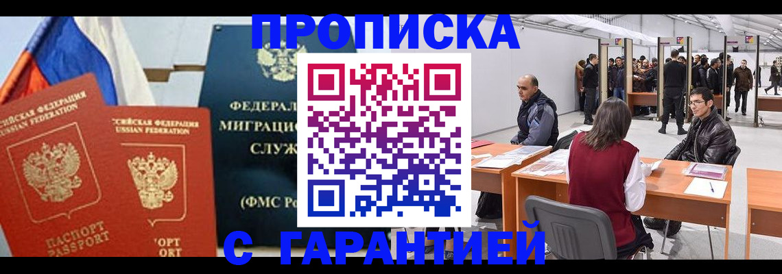 регистрация для школы в Долинске